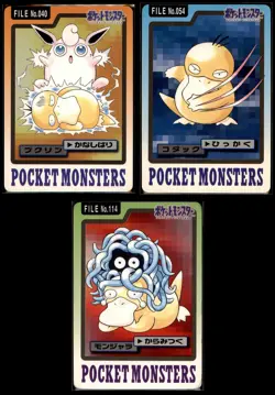 1997 Pokemon Bandai Carddass Part 3-4 Wigglytuff 040 Psyduck 054 Tangela 114: HP - Image 1