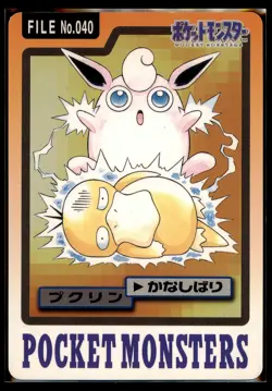 1997 Pokemon Bandai Carddass Part 3-4 Wigglytuff 040 Psyduck 054 Tangela 114: HP - Image 2