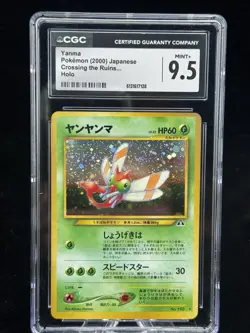 Yanma Holo #193 Japanese Neo Discovery 2000 Pokemon CGC 9.5 🍃 - Image 1