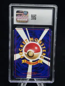 Yanma Holo #193 Japanese Neo Discovery 2000 Pokemon CGC 9.5 🍃 - Image 2