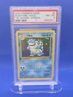 2000 Korean Pokemon 1st Edition Base Set Blastoise #2 Holo PSA 8 NM-MT POP 13 - Image 1