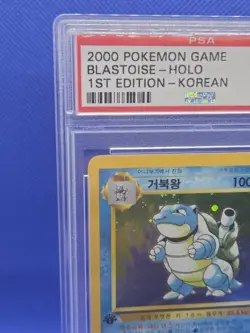 2000 Korean Pokemon 1st Edition Base Set Blastoise #2 Holo PSA 8 NM-MT POP 13 - Image 2