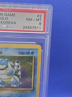 2000 Korean Pokemon 1st Edition Base Set Blastoise #2 Holo PSA 8 NM-MT POP 13 - Image 3