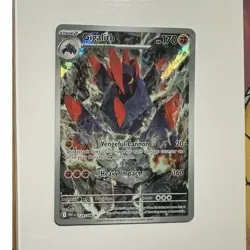 Gigalith IR - White Flare Illustration Rare - WHT 129/086 A 129 86 Pokemon tcg - Image 1