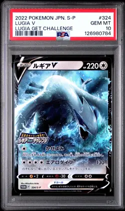 2022 POKEMON JAPANESE S PROMO LUGIA GET CHALLENGE #324 LUGIA V PSA 10 - Image 1