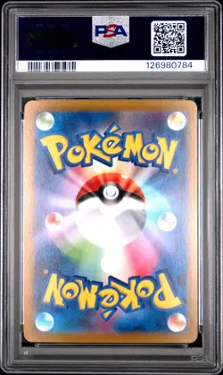 2022 POKEMON JAPANESE S PROMO LUGIA GET CHALLENGE #324 LUGIA V PSA 10 - Image 2