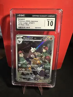 Pokemon TCG - Excadrill Art Rare - Japanese - Cyber Judge - CGC 10 GM - Image 1