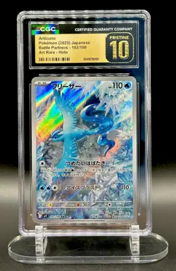 Pokemon Articuno 102/100 Battle Partners Art Rare Holo JP CGC PRISTINE 10 - Image 1