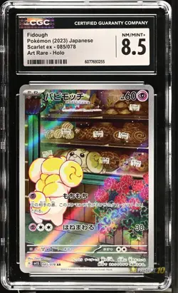 FIDOUGH 085/078 ART RARE HOLO SCARLET EX POKEMON JAPANESE CGC 8.5 NM/MINT+ - Image 1