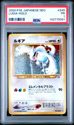 2000 POKEMON JAPANESE NEO #249 LUGIA-HOLO PSA 1 - Image 1