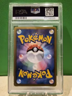 Pokemon TCG Cobalion EX 073/070 Bw7: Plasma Gale 1st Ed Holo (Japanese) PSA 10 - Image 2