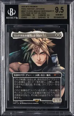 2025 MTG PRO TOUR '25 TOP 128 PRIZE JPN #0001 CLOUD MIDGAR MERCENARY BGS 9.5 - Image 1