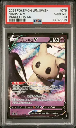 2021 POKEMON JPN SWORD & SHIELD VMAX CLIMAX #076 MIMIKYU V PSA 10 - Image 1