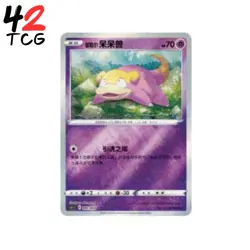 CGC Gem Mint 10 Galarian Slowpoke 002/004 Pokemon Simplified Chinese cs4.1C - Image 3