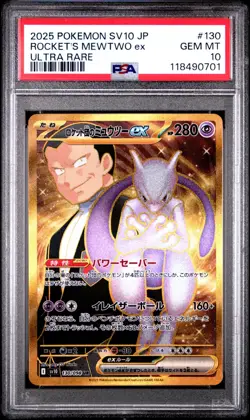 2025 POKEMON JAPANESE GLORY OF TEAM ROCKET ROCKET'S MEWTWO EX 130/098 PSA 10 - Image 1