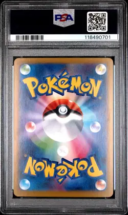 2025 POKEMON JAPANESE GLORY OF TEAM ROCKET ROCKET'S MEWTWO EX 130/098 PSA 10 - Image 2