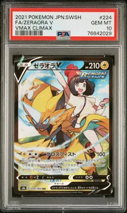 2021 POKEMON JPN SWORD & SHIELD VMAX CLIMAX #224 FULL ART/ZERAORA V PSA 10 - Image 1