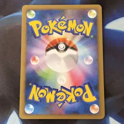 Gyarados 017/092 Stormfront 1st Edition Japanese Rare Pokemon Card 2008 NM - Image 2