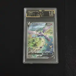 [OCD Pristine 10] Pokemon TCG Chinese Aerodactyl V CS6bC - 142/131 SR Holo SQ - Image 1