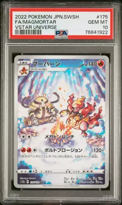 2022 POKEMON JPN SWORD & SHIELD VSTAR UNIVERSE #175 FULL ART/MAGMORTAR PSA 10 - Image 1