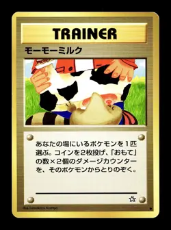 [LP] Moomoo Milk Japanese Neo 1 Gold Silver New World Pokemon Tomokazu Komiya A - Image 1