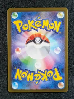 2022 Pokemon MAGMORTAR 175/172 VSTAR Universe s12a Art Rare Holo Japanese - Image 2