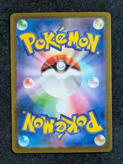 2022 Pokemon KRICKETUNE 174/172 VSTAR Universe s12a Art Rare Holo Japanese - Image 2