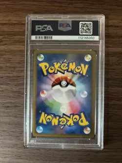 LUXRAY 004/012 PSA 10 POKEMON MEWTWO LV.X COLL PACK JAPANESE 1ST EDITION HOLO - Image 2