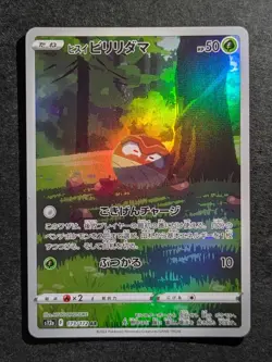 2022 Pokemon HISUIAN VOLTORB 173/172 VSTAR Universe s12a Art Rare Holo JPN (B) - Image 1