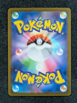 2022 Pokemon HISUIAN VOLTORB 173/172 VSTAR Universe s12a Art Rare Holo JPN (B) - Image 2