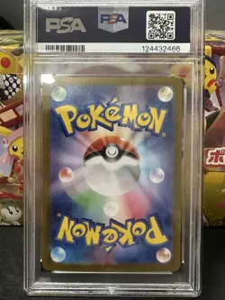 2023 Pokemon Japanese Sv2a-Pokemon 151 #205 Mew Ex Special Art Rare PSA 9 - Image 2
