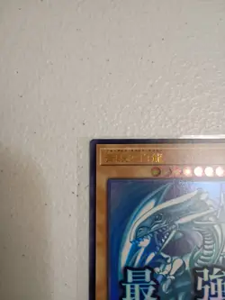 Blue-Eyes White Dragon - Ultra Rare LPST-JP003 - YuGiOh Japanese OCG - Image 2