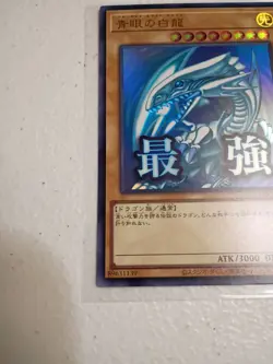 Blue-Eyes White Dragon - Ultra Rare LPST-JP003 - YuGiOh Japanese OCG - Image 4