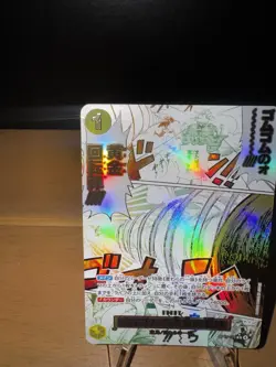 One Piece Gum-Gum Golden Rifle OP15-116 Manga Event Parallel JP Alt Art - Image 2