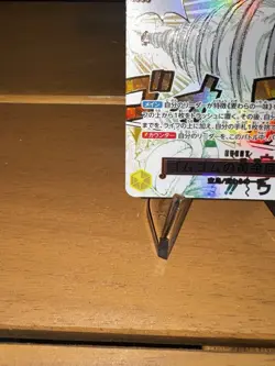 One Piece Gum-Gum Golden Rifle OP15-116 Manga Event Parallel JP Alt Art - Image 4