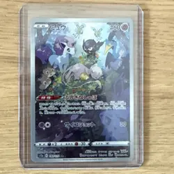 Pokemon Card Mew AR 183/172 S12a Vstar Universe Holo Japanese Japanese 183/172 - Image 1