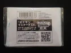 TRAINERS SALON EX MASTERS POKEMON CENTER JAPANESE CARD GAME DECK BOX NEW SEALED - Image 4