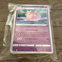Pokemon TCG Bundle Of 50 Random Cards - Image 1