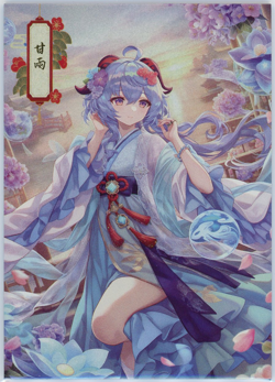❤GANYU - Goddess Story ANIME WAIFU Card - SWEET GIRL DIARY 2 - SP-04 - GENSHIN - Image 1
