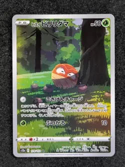 2022 Pokemon HISUIAN VOLTORB 173/172 VSTAR Universe s12a Art Rare Holo JPN (A) - Image 1