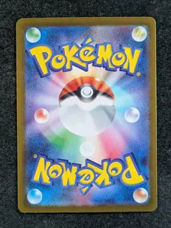2022 Pokemon HISUIAN VOLTORB 173/172 VSTAR Universe s12a Art Rare Holo JPN (A) - Image 2