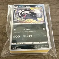 Pokemon TCG Bundle Of 50 Random Cards - Image 1