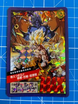 Carte Dragon Ball Z Power Level Super Battle Card Prism Songoku Special OAV - Image 1
