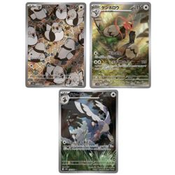 Pidove 153/086 Tranquill 154/086 Unfezant 155/086 AR Set Black Bolt Pokemon Card - Image 1