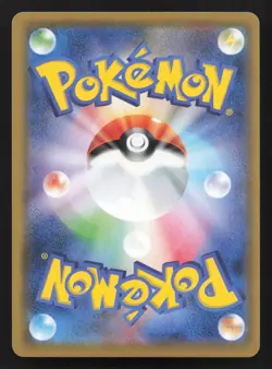Koffing 056/049 Dream League NM Japanese Pokemon Card TCG - Image 2
