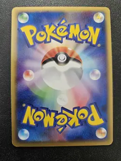 Pokemon Japanese 1st Ed. Slowpoke Flight of Legends 044/082 EXC-NM Yuka Morii - Image 2