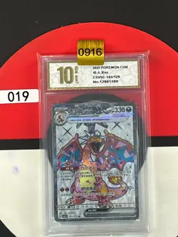 Grade10 2025 Pokemon TCG S.Chinese CSV5C 145/129 SR Charizard Ex0916 - Image 1