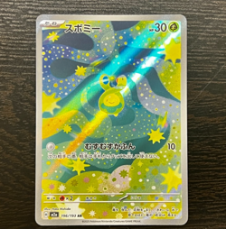 JAPANESE POKEMON TCG - MEGA DREAM EX BUDEW 196/193 NM - Image 1