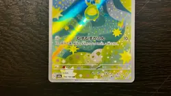 JAPANESE POKEMON TCG - MEGA DREAM EX BUDEW 196/193 NM - Image 3