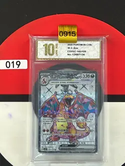 Grade10 2025 Pokemon TCG S.Chinese CSV5C 145/129 SR Charizard Ex - Image 1